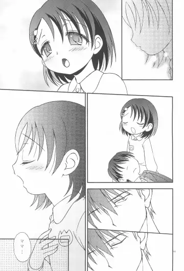 [Bloomer Hogero] iXam＠s+∞ Fhentai - Page 9