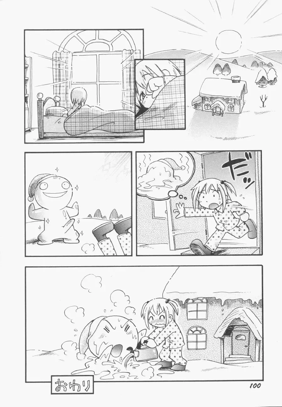 Hinnyuu Gentei Fhentai - Page 101