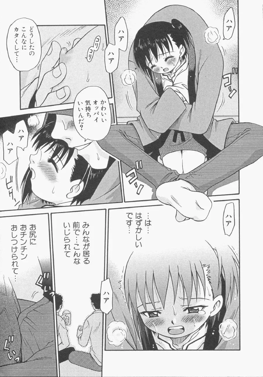 Hinnyuu Gentei Fhentai - Page 28