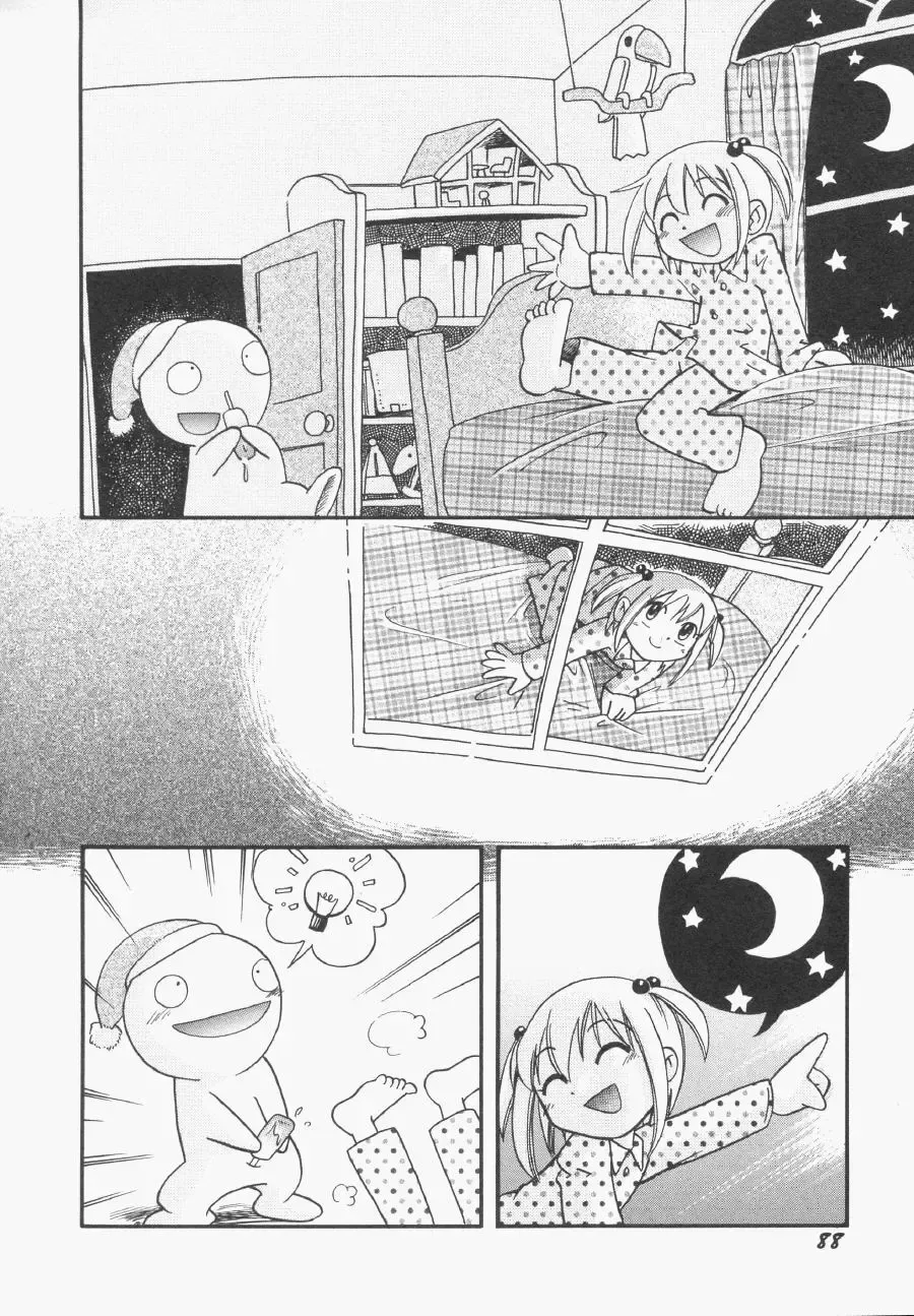 Hinnyuu Gentei Fhentai - Page 89