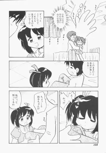 Hinnyuu Gentei Fhentai - Page 105