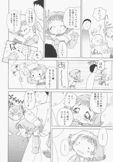 Hinnyuu Gentei Fhentai - Page 11