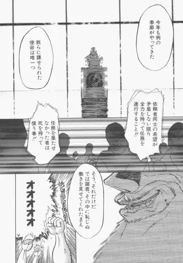 Hinnyuu Gentei Fhentai - Page 110