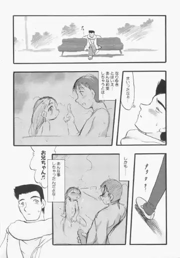 Hinnyuu Gentei Fhentai - Page 122