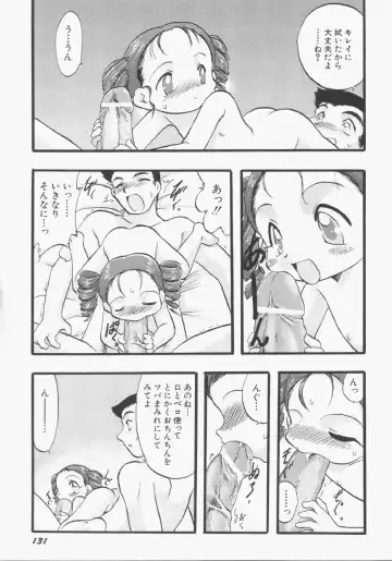 Hinnyuu Gentei Fhentai - Page 132