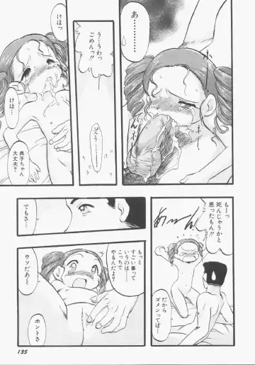 Hinnyuu Gentei Fhentai - Page 136