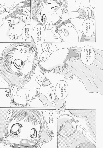 Hinnyuu Gentei Fhentai - Page 14