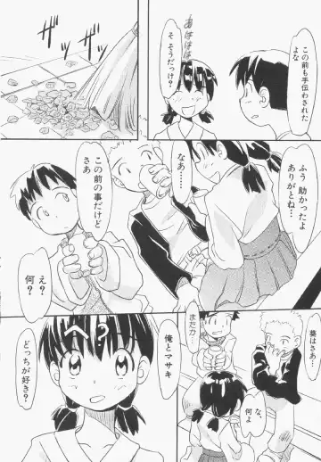 Hinnyuu Gentei Fhentai - Page 141