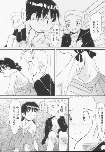 Hinnyuu Gentei Fhentai - Page 145