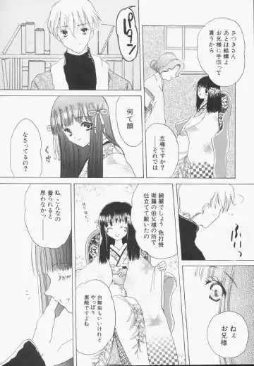 Hinnyuu Gentei Fhentai - Page 157