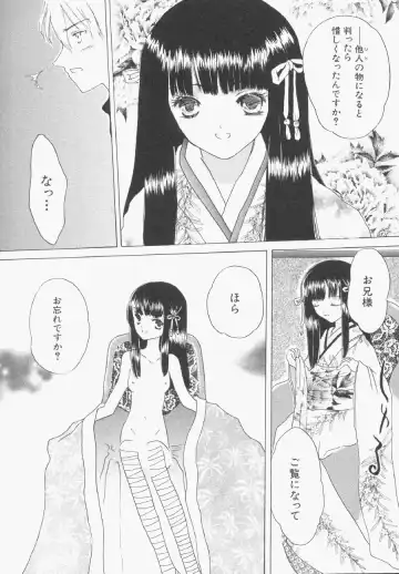 Hinnyuu Gentei Fhentai - Page 159