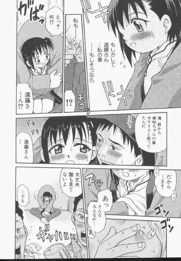 Hinnyuu Gentei Fhentai - Page 27