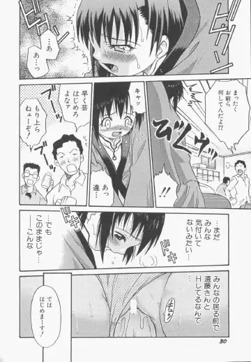 Hinnyuu Gentei Fhentai - Page 31