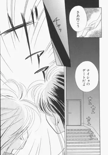 Hinnyuu Gentei Fhentai - Page 46