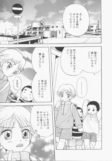 Hinnyuu Gentei Fhentai - Page 56