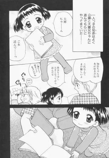 Hinnyuu Gentei Fhentai - Page 57