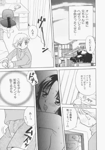 Hinnyuu Gentei Fhentai - Page 58