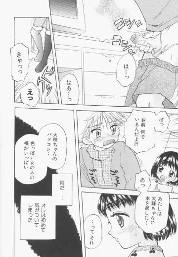 Hinnyuu Gentei Fhentai - Page 59