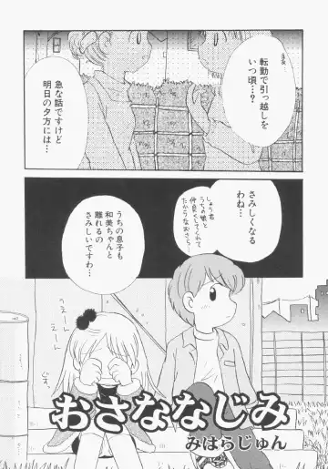 Hinnyuu Gentei Fhentai - Page 66