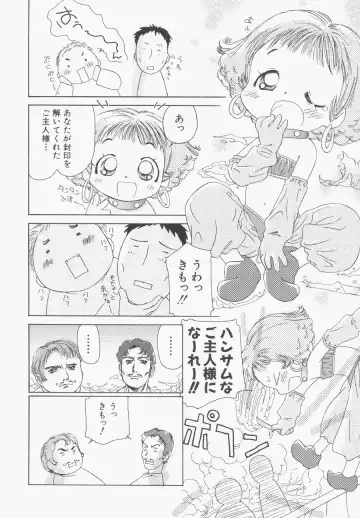 Hinnyuu Gentei Fhentai - Page 7