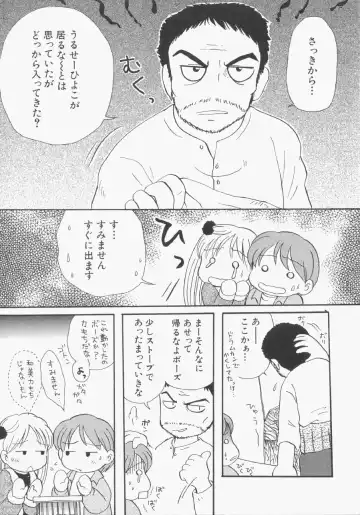 Hinnyuu Gentei Fhentai - Page 70