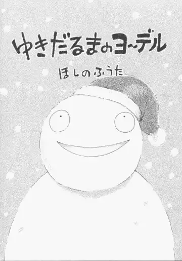 Hinnyuu Gentei Fhentai - Page 82