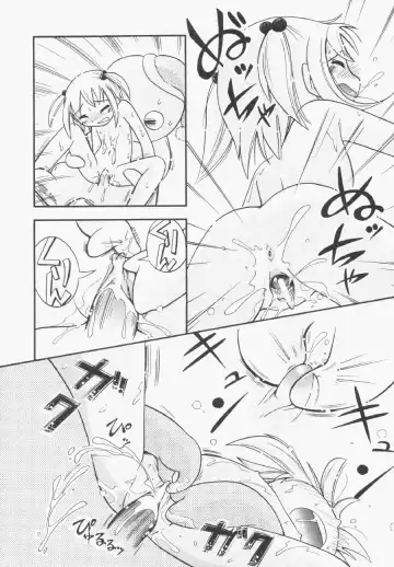 Hinnyuu Gentei Fhentai - Page 99