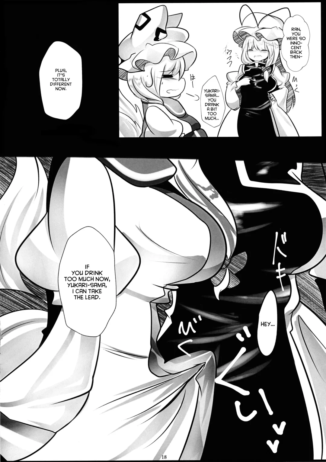[Miyase Nukko] Hisomegoto Fhentai - Page 18