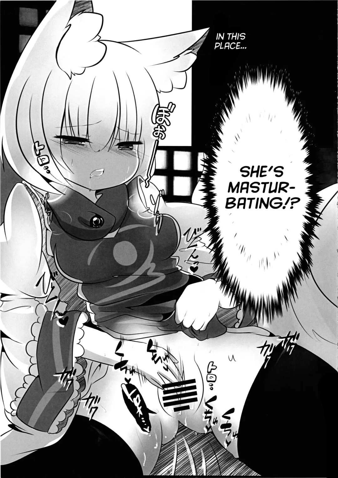 [Miyase Nukko] Hisomegoto Fhentai - Page 5