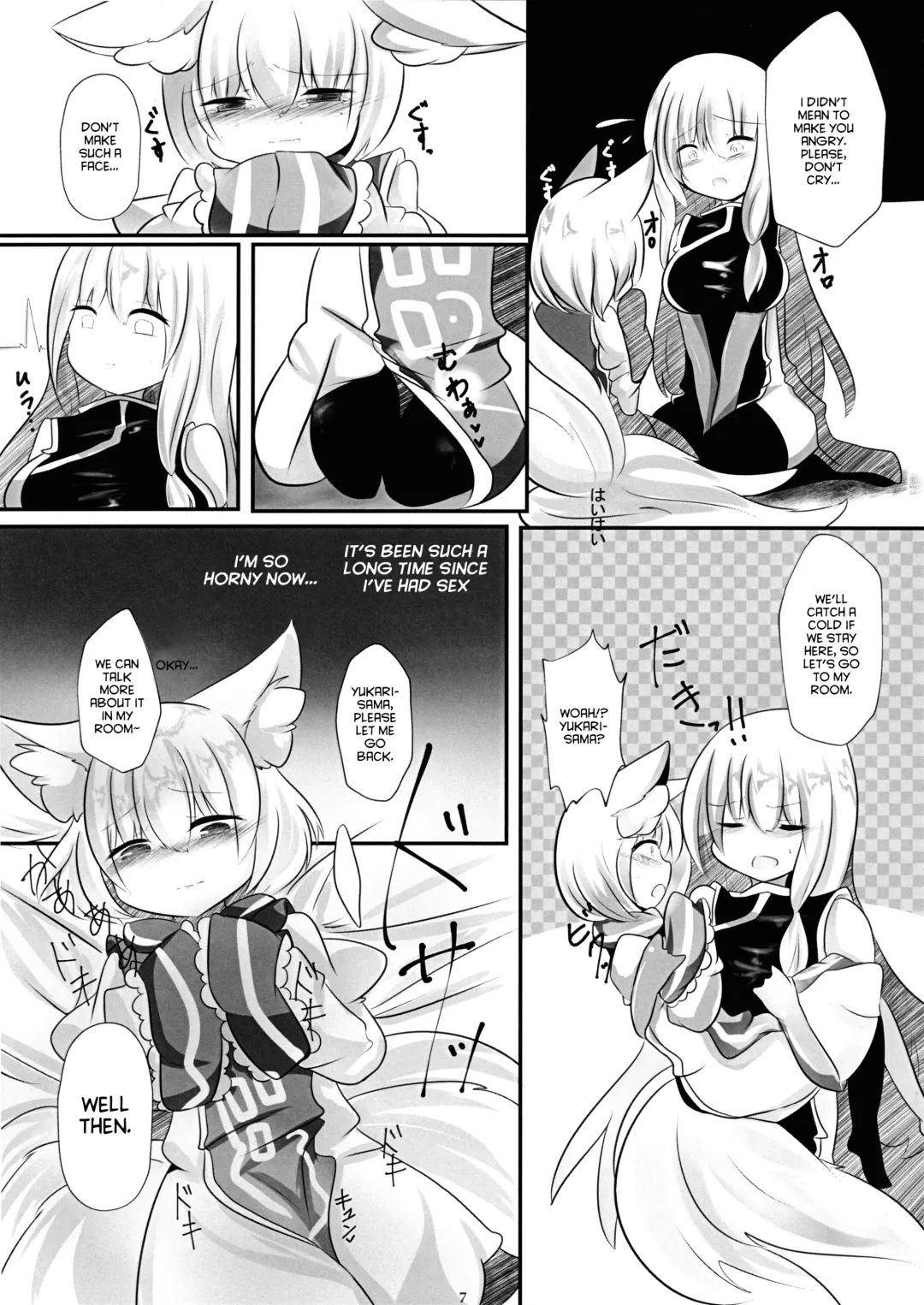 [Miyase Nukko] Hisomegoto Fhentai - Page 7