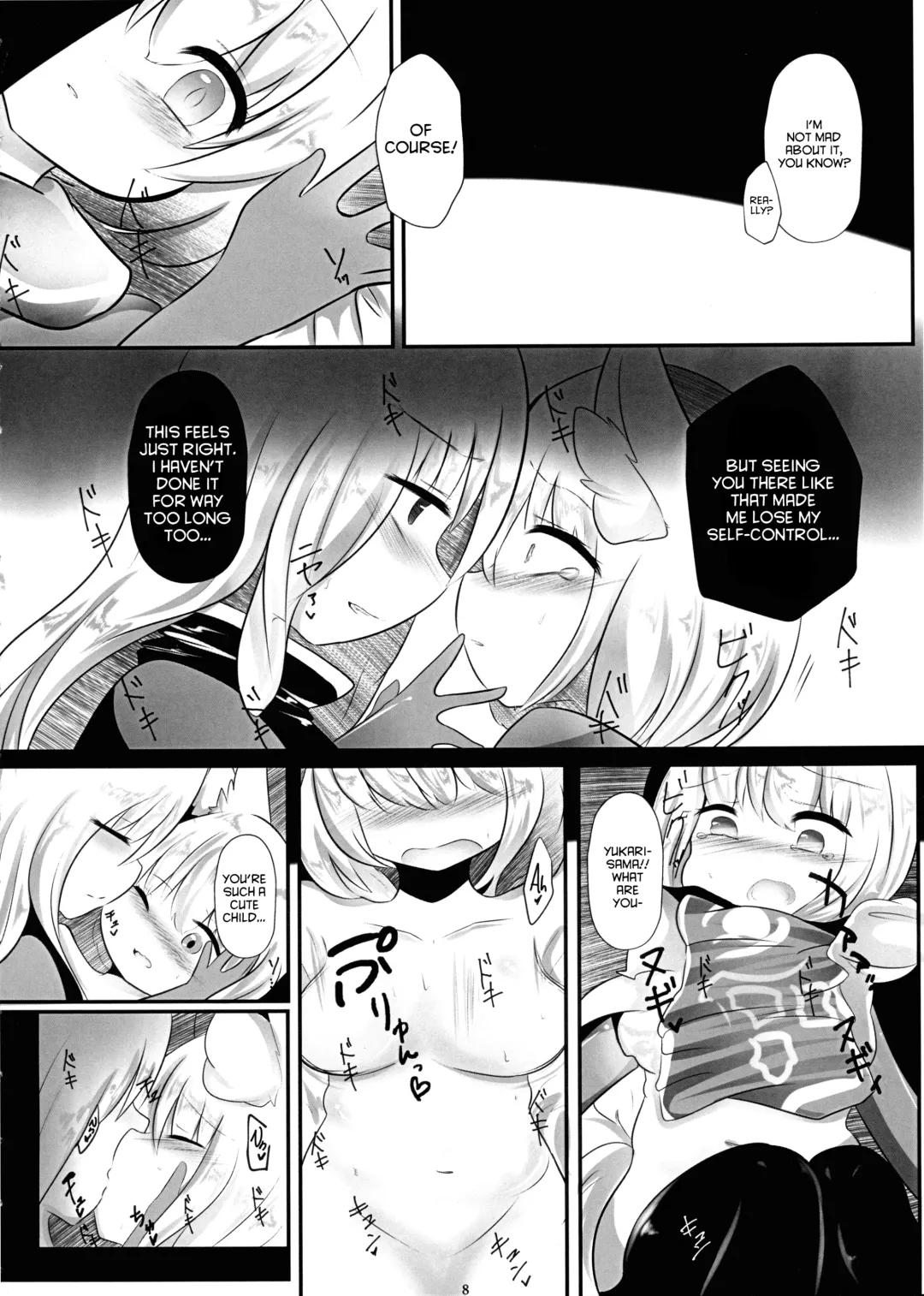 [Miyase Nukko] Hisomegoto Fhentai - Page 8