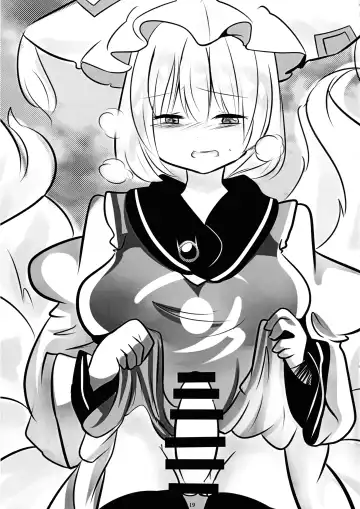 [Miyase Nukko] Hisomegoto Fhentai - Page 19