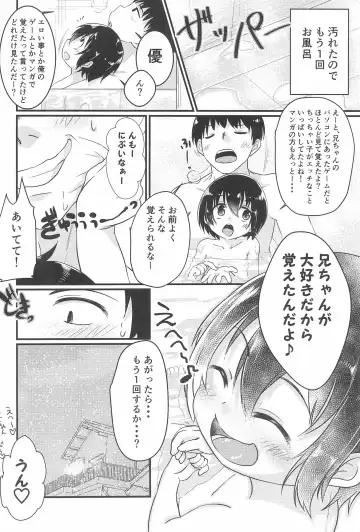 [Kazuya] Chicchakute Ecchi Hon Fhentai.net - Page 30