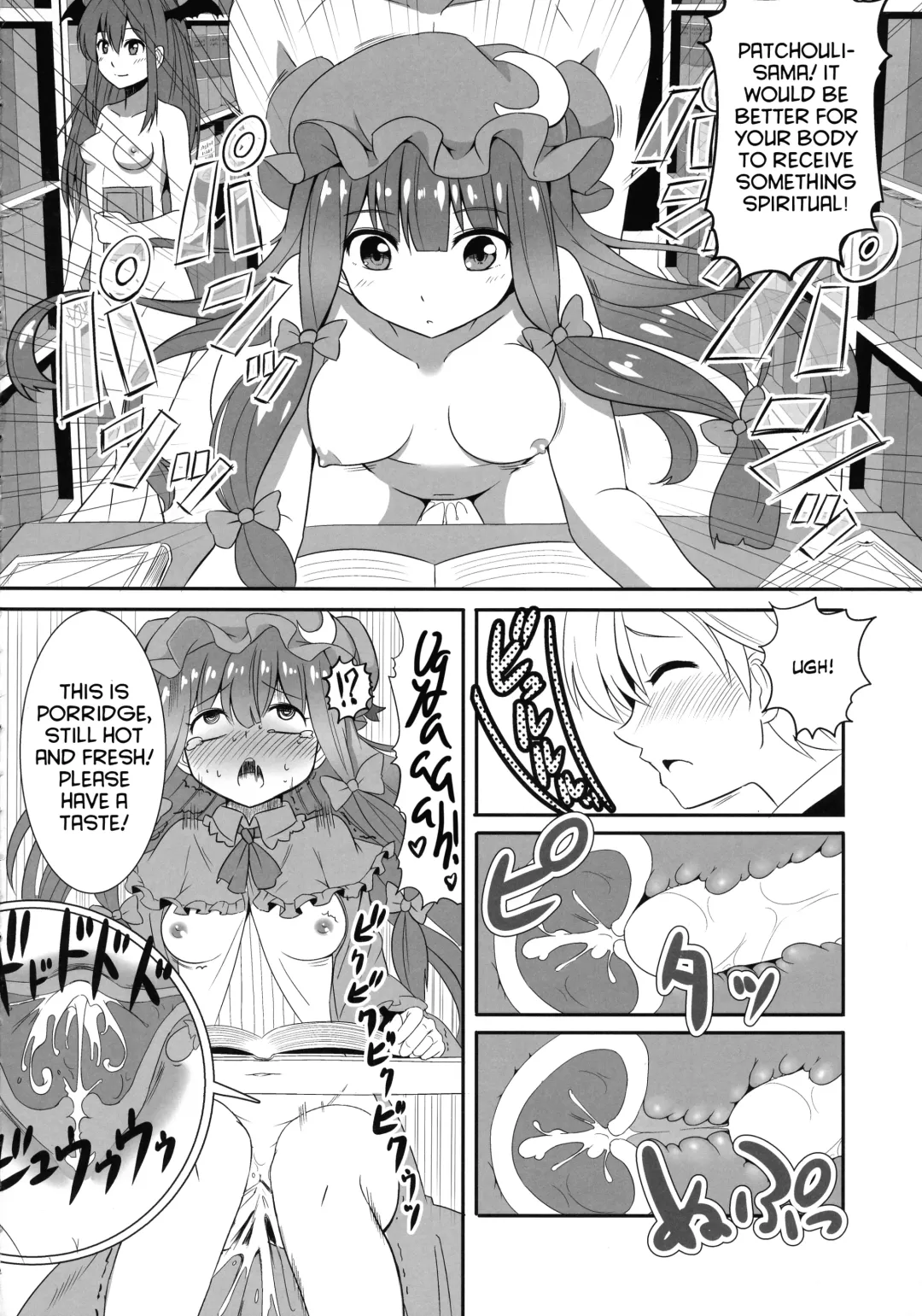 [Taishi] Touhou Seitenkan Fhentai - Page 10