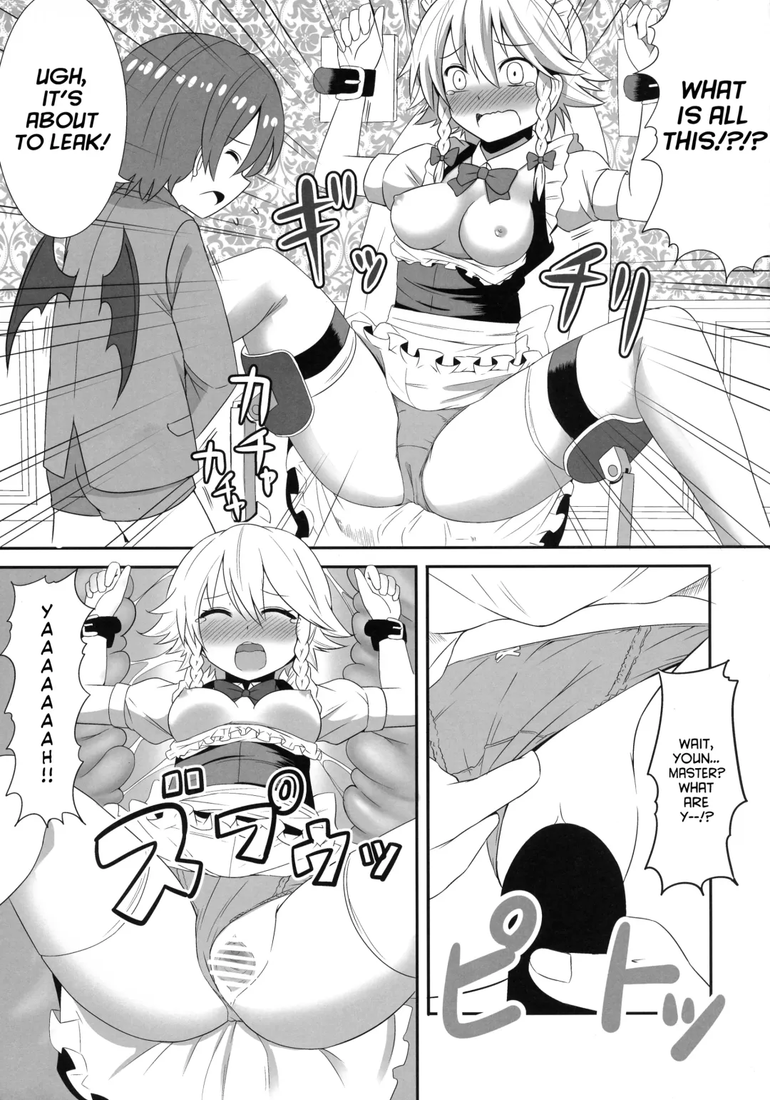 [Taishi] Touhou Seitenkan Fhentai - Page 15