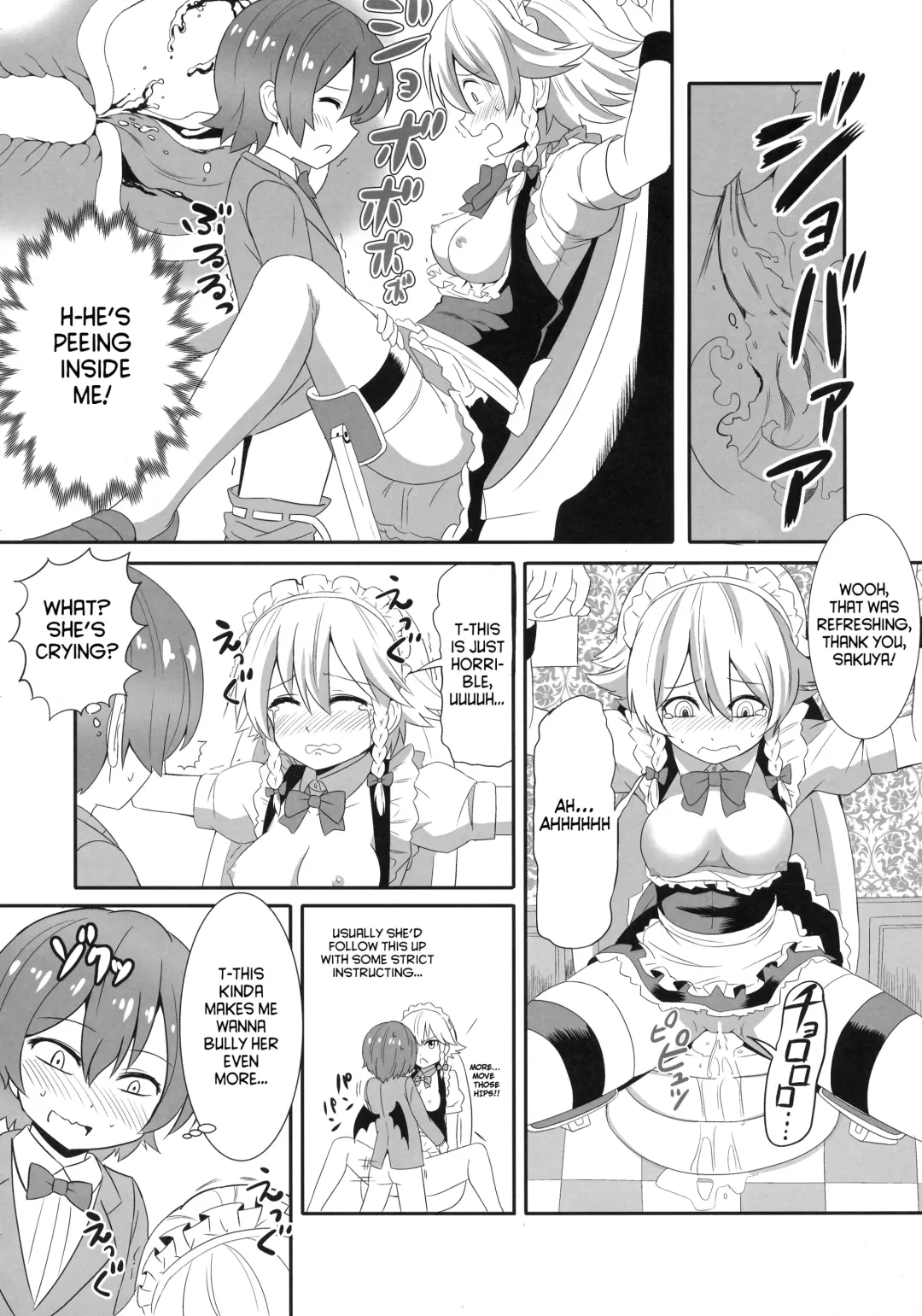 [Taishi] Touhou Seitenkan Fhentai - Page 16