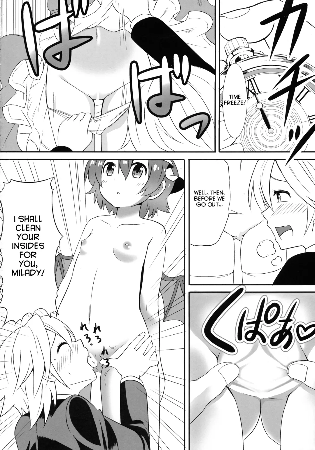 [Taishi] Touhou Seitenkan Fhentai - Page 6