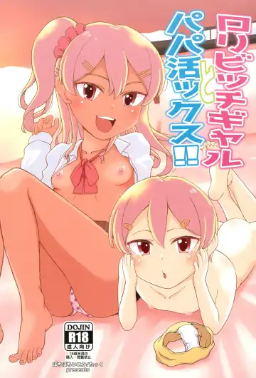 Read [Takku] Loli Bitch Gal to Papakatsux!! - Fhentai