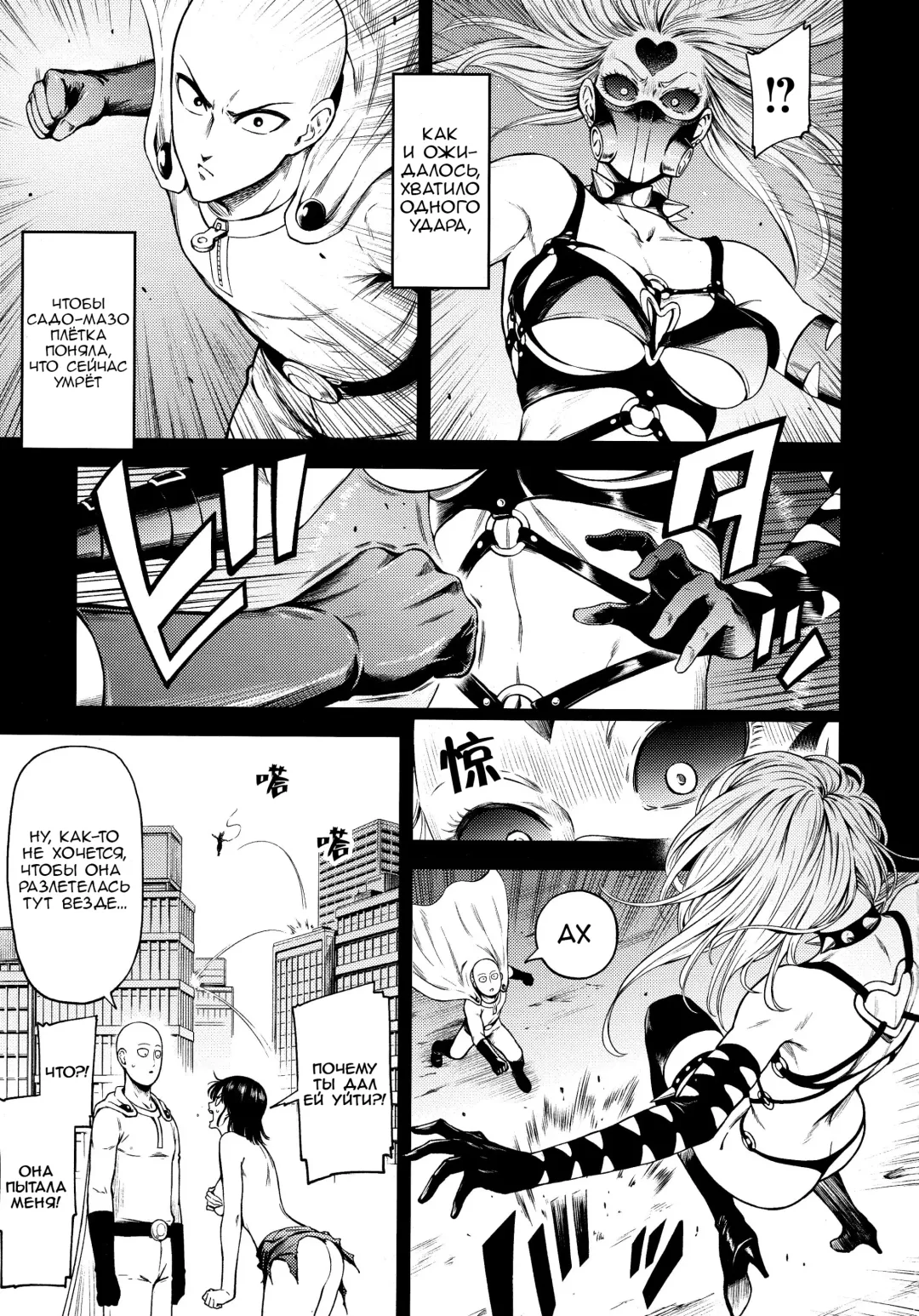 [Nyoro Nyorozou] ONE-HURRICANE 8 Fhentai.net - Page 2