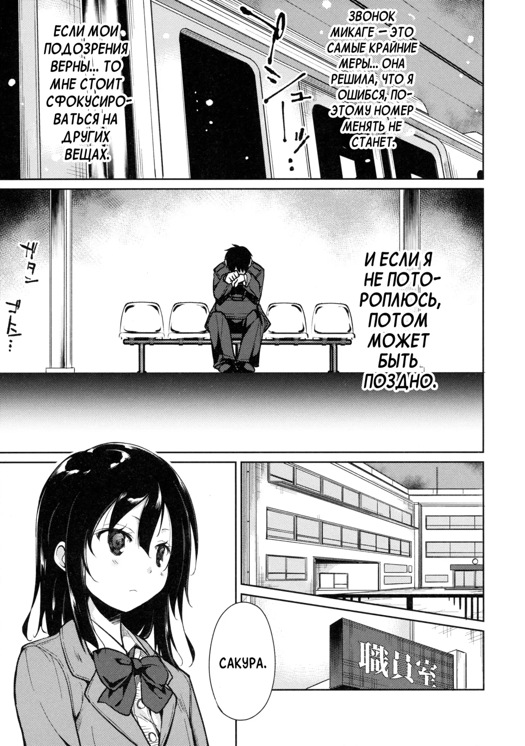 [Suzuki Nago] Shoujo M -ep.3- Fhentai - Page 13