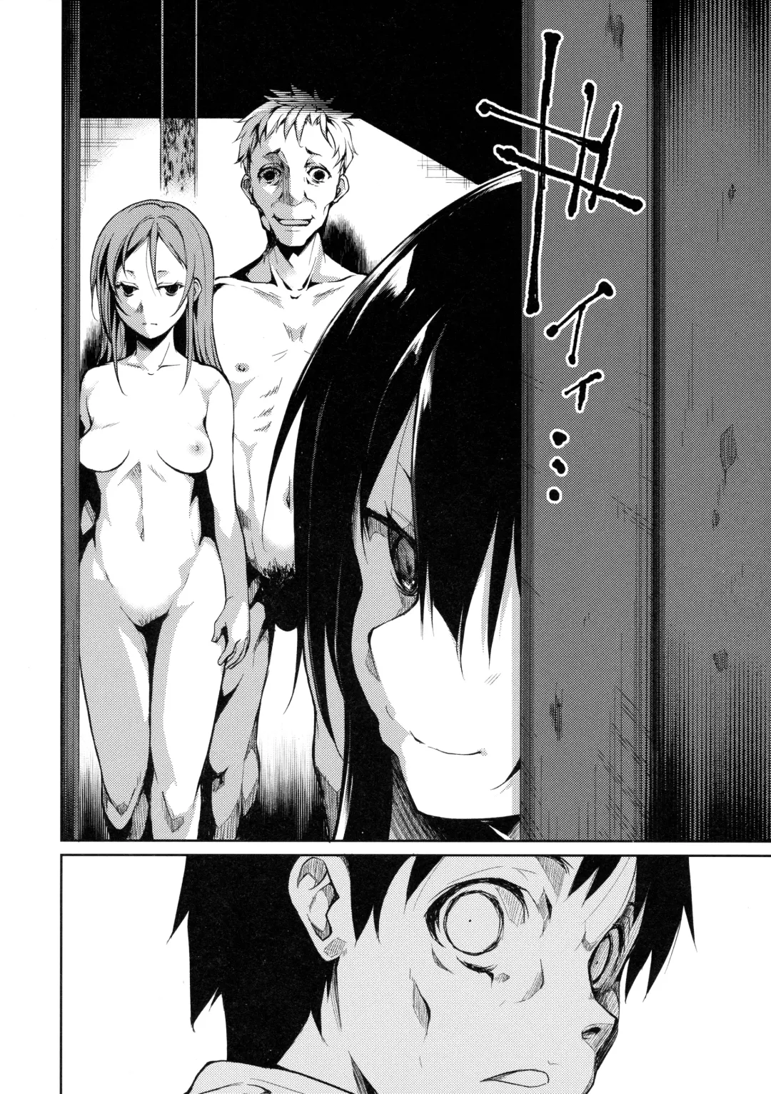 [Suzuki Nago] Shoujo M -ep.3- Fhentai - Page 40