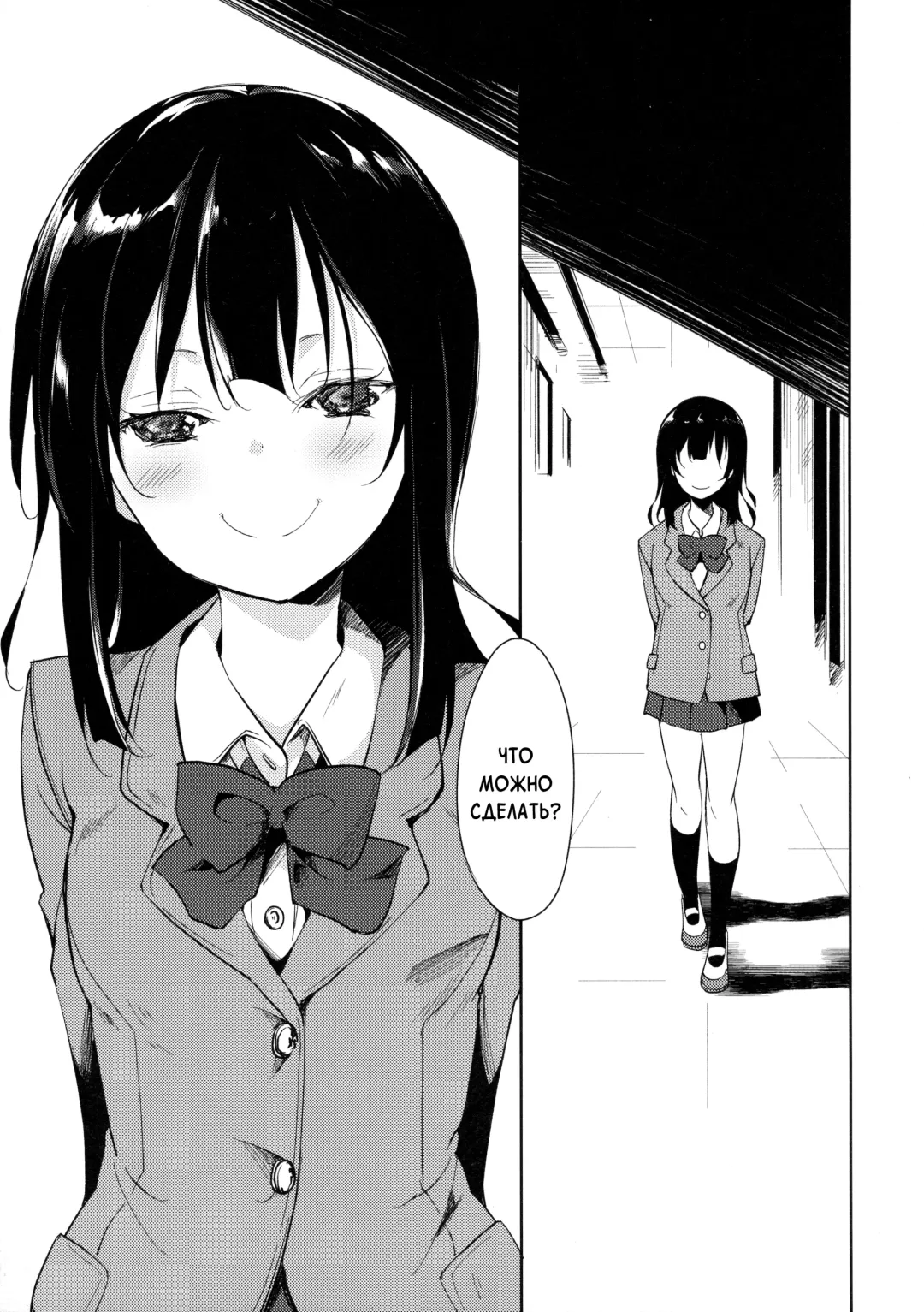 [Suzuki Nago] Shoujo M -ep.3- Fhentai - Page 67