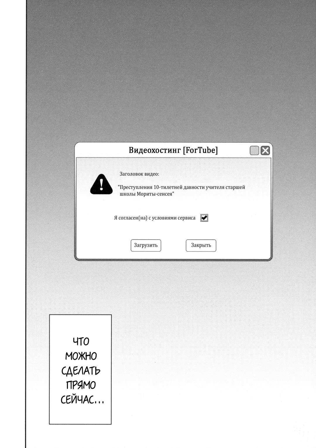 [Suzuki Nago] Shoujo M -ep.3- Fhentai - Page 68