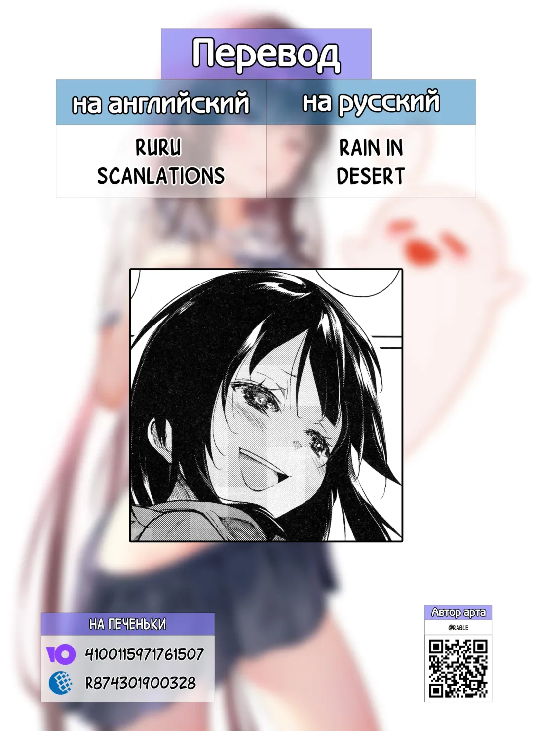 [Suzuki Nago] Shoujo M -ep.3- Fhentai - Page 72