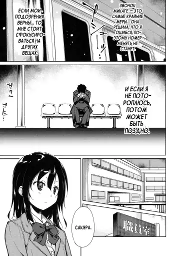 [Suzuki Nago] Shoujo M -ep.3- Fhentai - Page 13