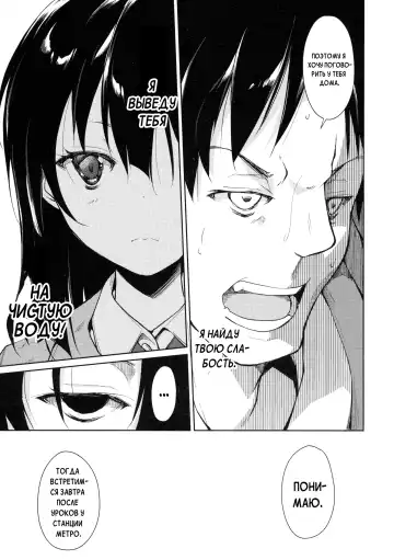 [Suzuki Nago] Shoujo M -ep.3- Fhentai - Page 17