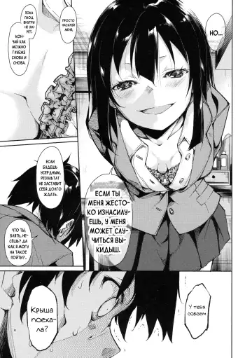 [Suzuki Nago] Shoujo M -ep.3- Fhentai - Page 29