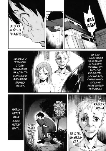 [Suzuki Nago] Shoujo M -ep.3- Fhentai - Page 42