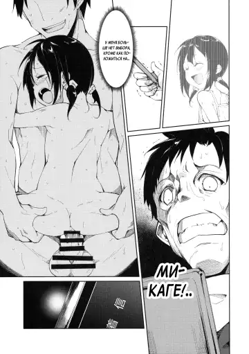 [Suzuki Nago] Shoujo M -ep.3- Fhentai - Page 43