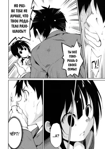 [Suzuki Nago] Shoujo M -ep.3- Fhentai - Page 56